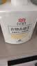 立白小白白去油王去渍神器250g 快速去除新老顽固油污渍 温和不伤衣物 实拍图