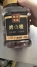 福东海去核红枣【特级】吊干枣新疆免洗无核红枣大枣气血即食干货煲汤 实拍图