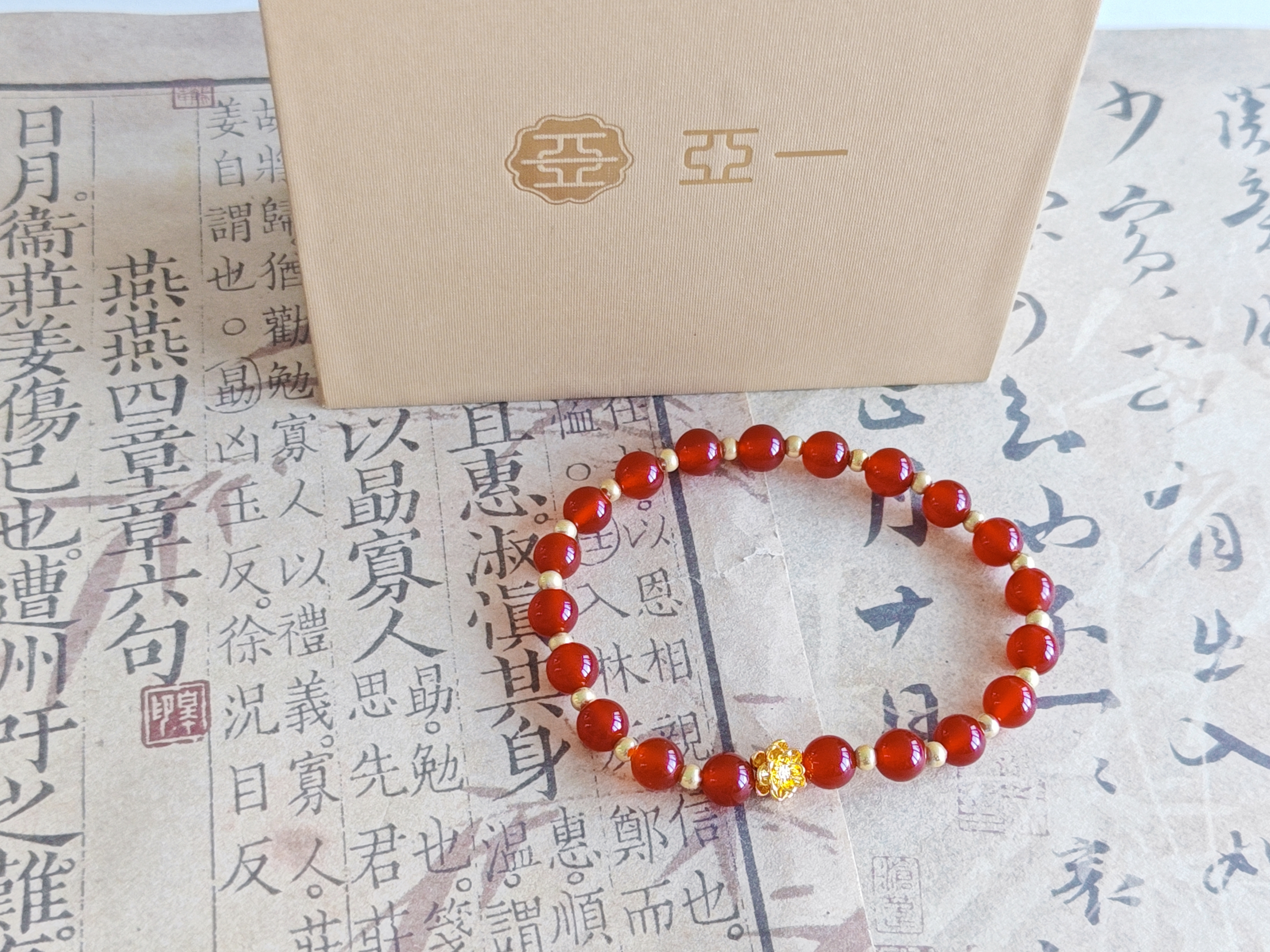 亚一黄金莲花手链女士款足金红玛瑙手串首饰生日礼物送女朋友老婆妈妈 实拍图
