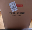 京东京造无界行李箱20英寸德国科思创PC大容量轻便可登机旅行箱 石墨灰 实拍图
