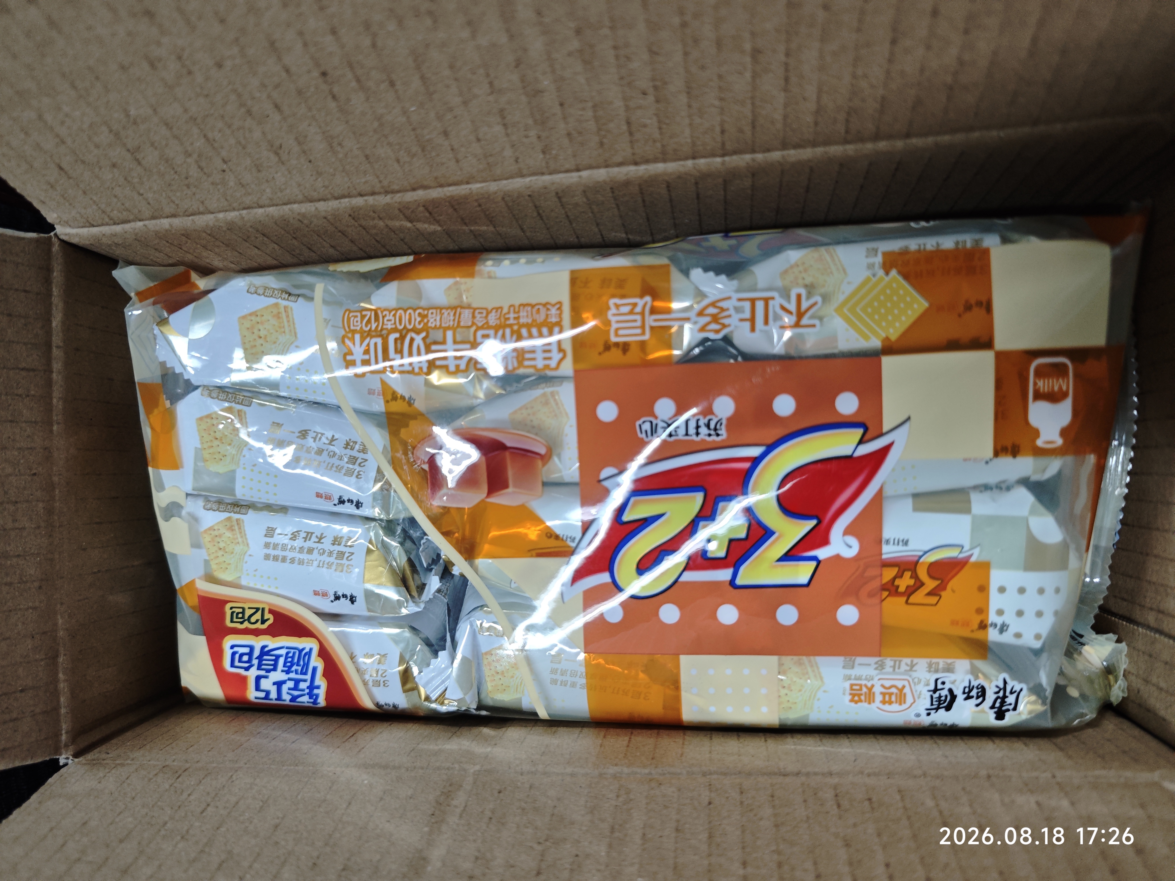 康师傅苏打夹心饼干焦糖牛奶味酥脆香甜300g袋装休闲零食下午茶 实拍图