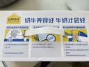 张飞散装灯影牛肉丝混合口味500g香辣五香 特产零食 解馋小吃四川特产 实拍图