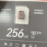海康威视（HIKVISION）行车记录仪 监控内存卡TF卡Micro SD海康 萤石 监控存储卡摄像头通用闪存卡高速内存卡100MB/s 256GB读100MB/s监控【升级款】 实拍图