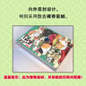 如果历史是一群喵5 乱世三国篇【现货速发】 假如历史是一群喵 正版 历史是一群喵 肥志历史科普漫画书 小学生儿童漫画趣味中国史三国演义绘本动漫 第15册大清风云篇 实拍图