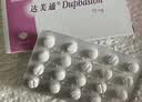 【原研进口】达芙通 地屈孕酮片 10mg*20片/盒 实拍图