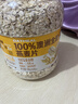 西麦100%澳洲全粒燕麦片1.8kg即食谷物营养早餐代餐 实拍图