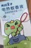 青蛙王子电热蚊香液 室内驱蚊液 无香无味进口溶剂防蚊液5液+1器童锁定时 实拍图