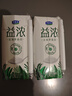 君乐宝（JUNLEBAO）益浓 常温风味酸奶酸牛奶0蔗糖 200g*24盒整箱量贩装【新鲜日期】 实拍图