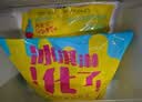 天润新疆特产 浓缩冰淇淋化了 125g*10袋 风味发酵乳酸奶酸牛奶生鲜 实拍图