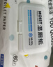 优全生活湿厕纸80抽*5包L码20*15cm湿纸巾擦屁股女性男私处洁厕巾可冲马桶 实拍图