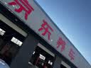 佳通轮胎（Giti）225/60R18 100V GitiSynergyH2 适配博越/丰田RAV4/长安CS75/奇骏 实拍图