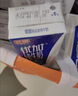 光明优加纯牛奶250ml*12盒3.3g原生乳蛋白 营养早餐 整箱礼盒京东自营 实拍图