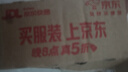 康恩贝维生素c泡腾片10片 VC果味饮品固体饮料 甜橙味 实拍图