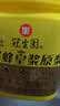 冠生园鲜蜂皇浆500g 蜂王浆纯正原浆 老字号免疫调节送礼滋补节日礼品 实拍图