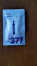 韩束377亮白棒次抛精华液美白淡斑补水便携小样旅行试用装1.5ml*3支 实拍图