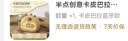 半点创意卡皮巴拉小夜灯闹钟学生专用起床神器儿童桌面智能电子时钟计时器自律时间管理开学季礼物 实拍图