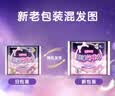 七度空间萌睡安心裤超长夜用安睡裤大码裤型卫生巾XL码20条【新国标认证】 实拍图