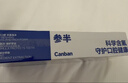 参半净齿健白牙膏 小苏打牙膏亮白去渍氨基酸 满杯红柚味120g 实拍图