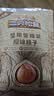 三只松鼠榛子量贩袋装酥脆坚果炒货东北特产大颗粒原味坚果零食食品小吃 【量贩袋装】榛子500g 实拍图