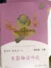 当代名家散文精选（8册）青少版 儿童文学经典书系 冰心散文精选+老舍+巴金+朱自清+季羡林+宗璞+汪曾祺+冯骥才散文精选 中小学生课外阅读书籍 开学季 实拍图
