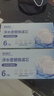 【德国品质】适配碧然德滤芯净水壶过滤器滤水壶通用三代升级版标准版BRITA水壶通用滤芯 十二颗装【三代升级版滤芯】 实拍图