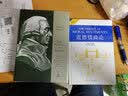经济学名著译丛：农业发展·国际前景 实拍图