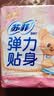 苏菲弹力贴身日用卫生巾23cm34片瞬吸透气姨妈巾京东自营官方旗舰 实拍图