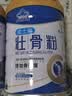 九芝堂壮骨粉1200g 中老年人营养品补钙增加骨密度送长辈中秋礼品礼盒装 实拍图