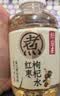 元气森林好自在 红豆薏米水 元气红枣水 饮料整箱植物茶饮品 金银花雪梨 清爽绿豆水500mL*15瓶 实拍图