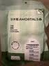 尔木萄（AMORTALS）一次性真空撕拉浴巾*1包多用毛巾单独包装加厚加大便携旅行用品 实拍图