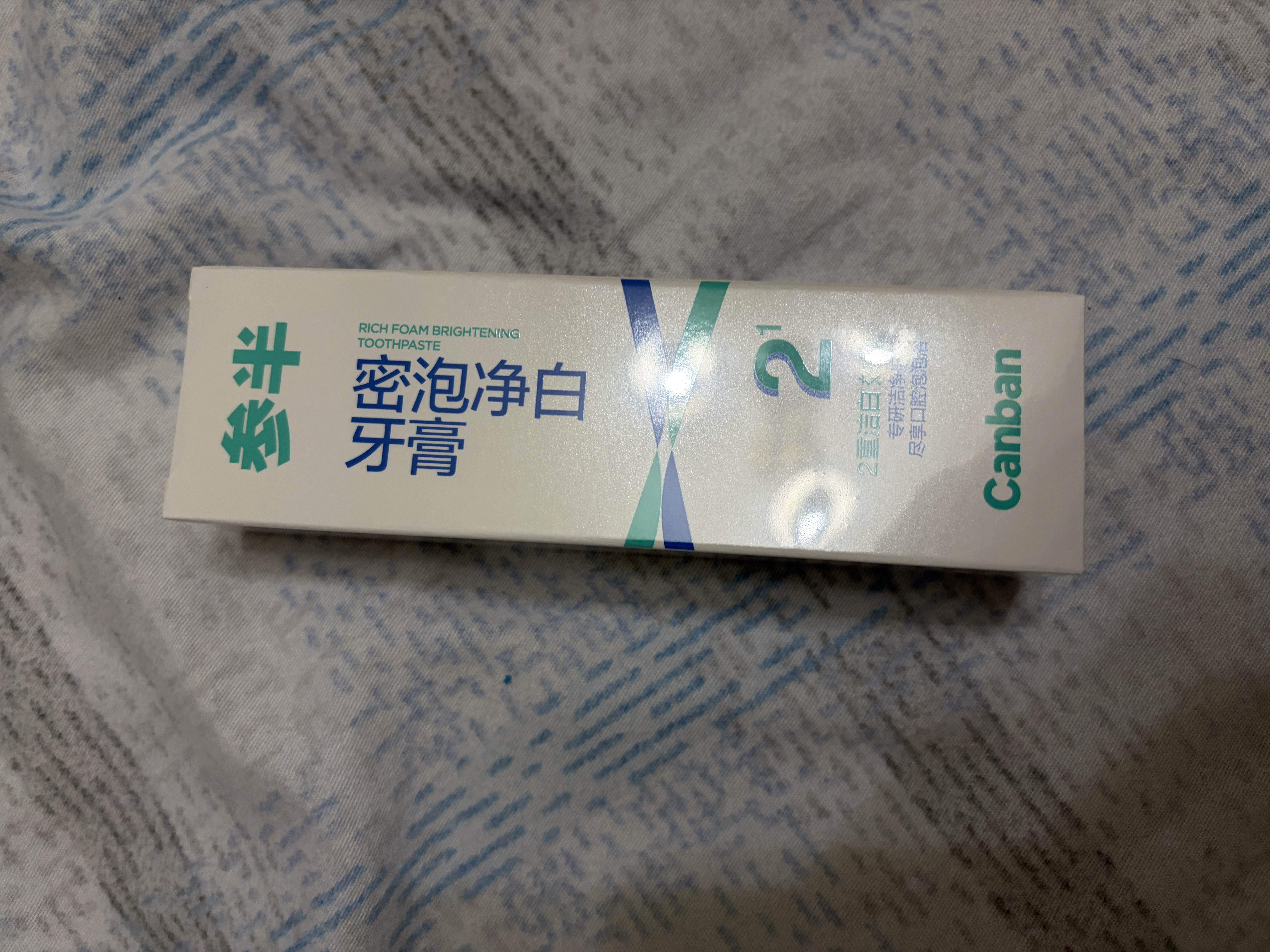 参半密泡净白香氛膏亮白洁白去渍温和清新清洁去牙垢60g 实拍图