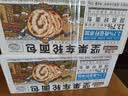 三只松鼠坚果车轮面包500g 核桃果仁健康零食粗粮吐司代餐饱腹欧包面包 实拍图