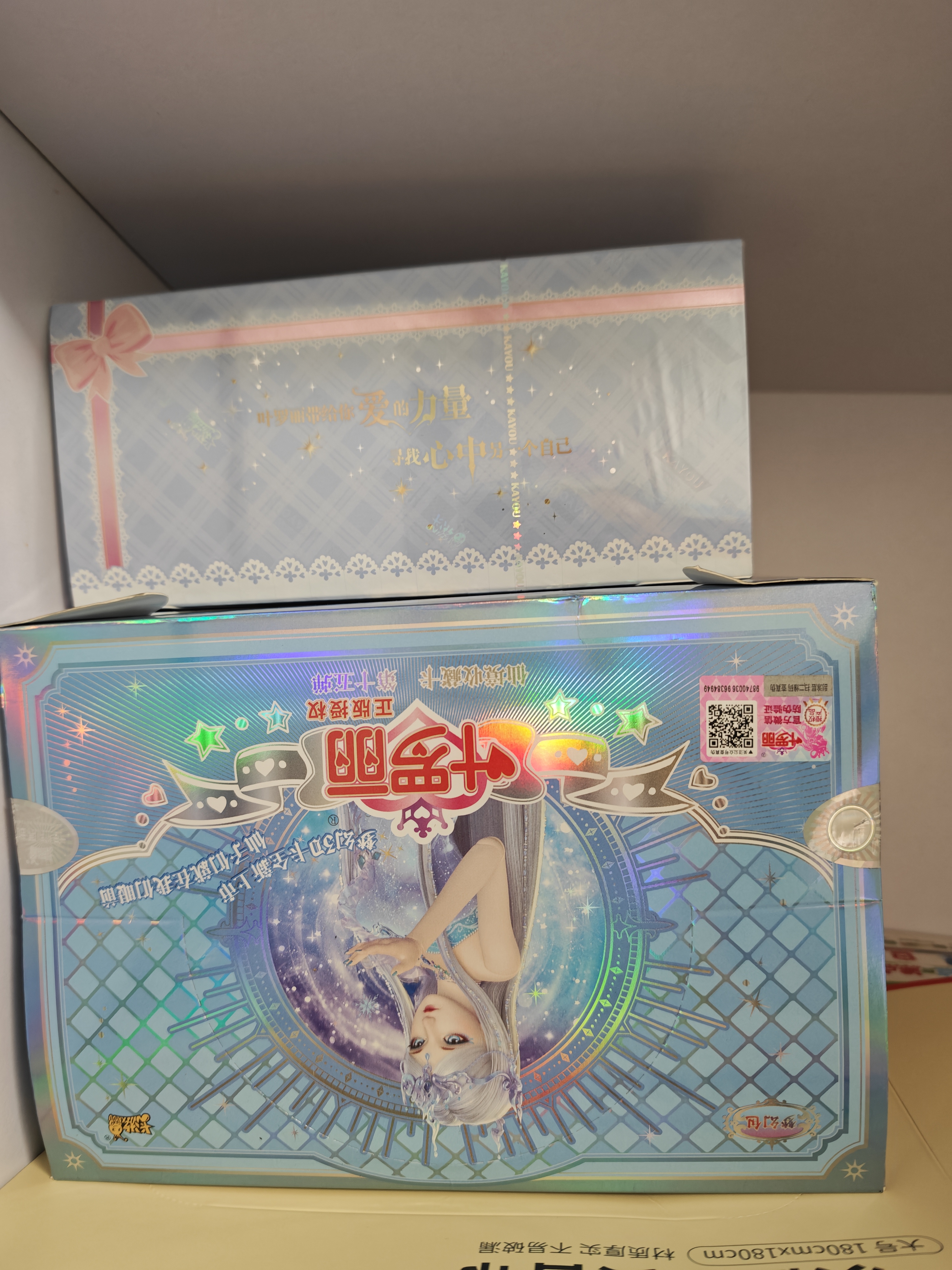 卡游 叶罗丽卡片梦幻包叶罗丽卡包LGR卡公主玩具周边卡牌六一儿童节 实拍图