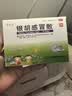 源安堂 银胡感冒散 2.2g:0.2ml*6袋/盒 风热感冒咳嗽 儿童用药京东大药房 流鼻涕肚脐贴 银胡感冒贴 实拍图