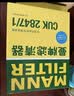 曼牌滤清器（MANNFILTER）空调滤清器空调滤芯CUK2847/1新卡宴3.0 3.6 4.8途锐3.0T 3.6 4.2 实拍图