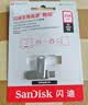 Sandisk闪迪256GB Type-C USB3.2 手机U盘DDC4 读速高达400MB/s 自动备份 手机电脑两用 金属双接口大容量优盘 实拍图