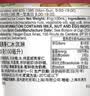哈根达斯夏威夷果仁冰淇淋81g 实拍图