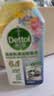 滴露（Dettol）洗衣机清洁剂强力除垢杀菌洗衣机清洗消毒滚筒波轮250ml春日繁花 实拍图