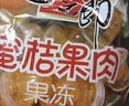 喜之郎蜜桔果肉果冻约35杯(990g+60g) 0脂肪 儿童休闲解馋小零食大礼包 实拍图