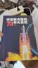 中国航天强国70年大百科 （载人航天+运载火箭+人造卫星+深空探索 4册+3枚勋章） 四域全覆盖的航天科普百科全书 实拍图