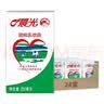 晨光牛奶酸味乳饮品250ml*24盒 常温早餐奶 家庭量版装 实拍图