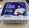 诤友（JOYO）一次性烟嘴过滤器20重过滤粗中细三用抛弃型咬嘴烟具100支 实拍图