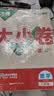 2027新版万唯中考同步大小卷八年级上册人教版语文初二上册预复习全套同步教材测试卷子万维教育 开学季 实拍图