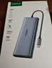 绿联Type-C扩展坞拓展坞USB3.2苹果电脑接口转换器10G千兆网口HDMI适用macbook苹果笔记本电脑雷电4 实拍图