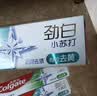 高露洁（Colgate）劲白小苏打美白牙膏120gX3支（茉莉白茶+小苏打留兰+竹炭薄荷） 实拍图