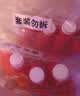 威猛先生（Mr Muscle）油污清洁剂650g+650g*3瓶替换装 厨房重油污净 厨房餐厅油烟净 实拍图