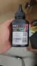 彩格cc388a碳粉适用惠普hp m1136墨粉88a m126a p1106 p1108 p1007 m1213 m1216 m202n m128fn打印机碳粉墨粉 实拍图