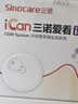 三诺AI升级爱看I3动态血糖仪免扎手家用医用精准持续血糖监测量2盒装 实拍图