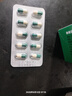 【原研药】施维舒 替普瑞酮胶囊  50mg*10粒*8板 实拍图