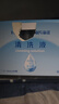 海氏海诺盐水清洗液便携小支15ml*60支 0.9%氯化钠 实拍图
